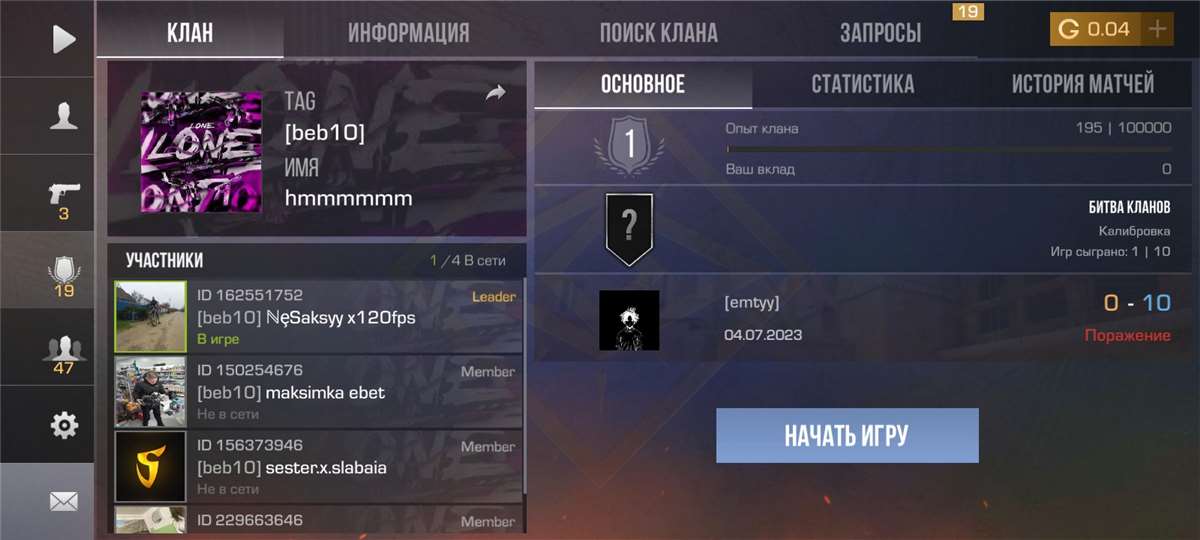 Скриншоты к игре Standoff 2 продажа аккаунта к игре Standoff 2